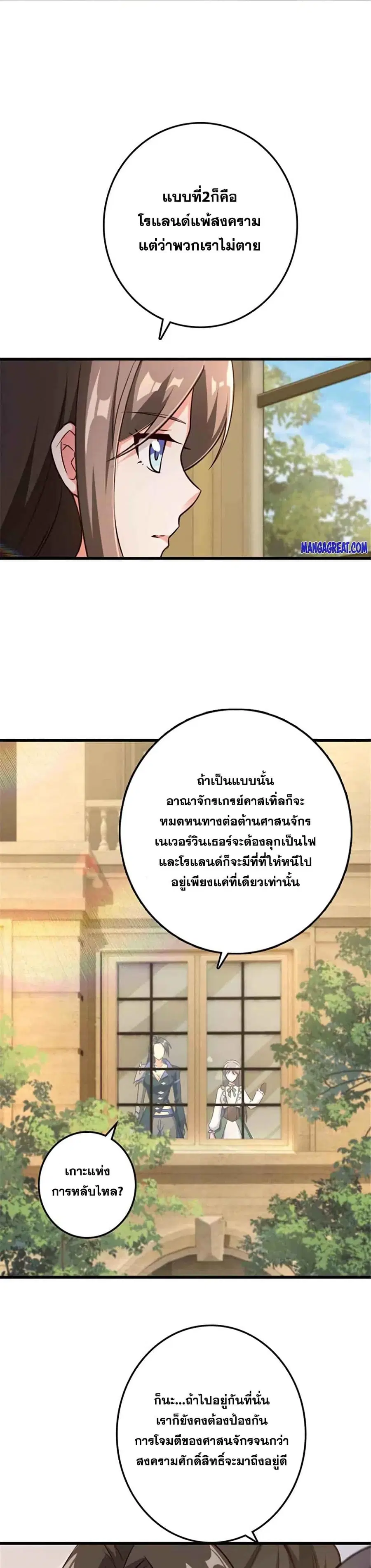 หน้า 19 จาก 25