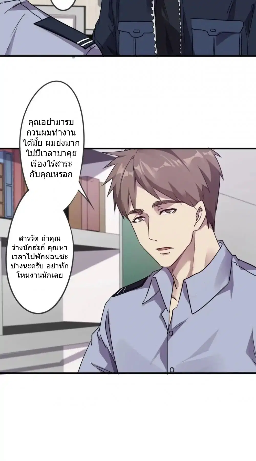 หน้า 7 จาก 25