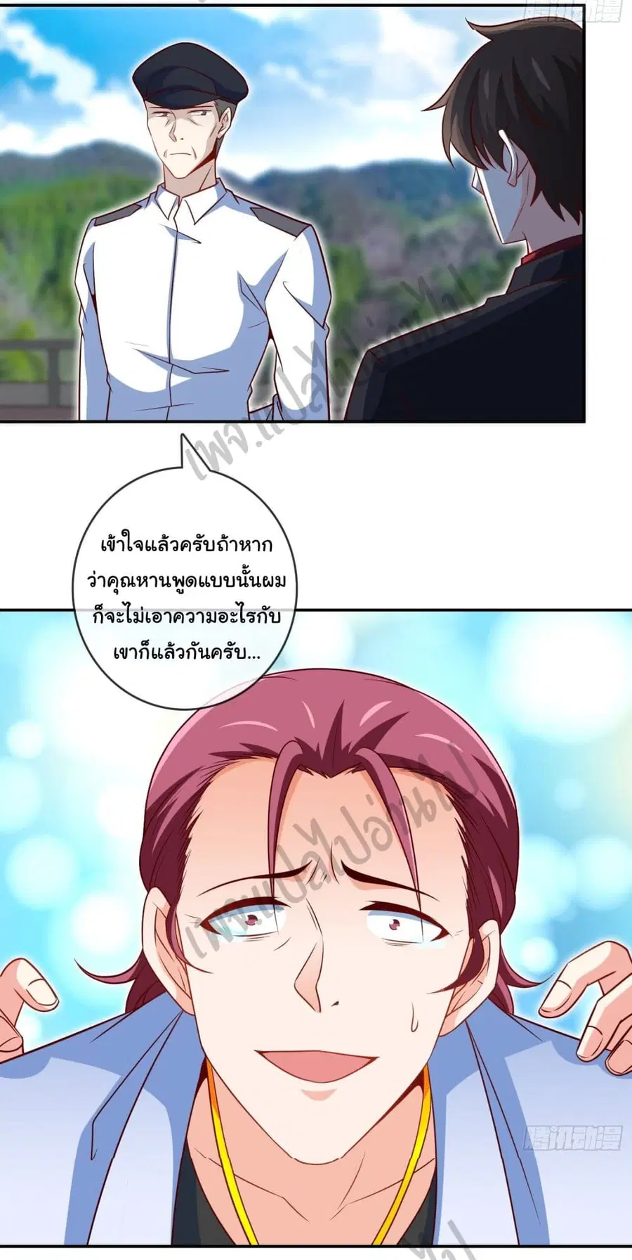 หน้า 4 จาก 26