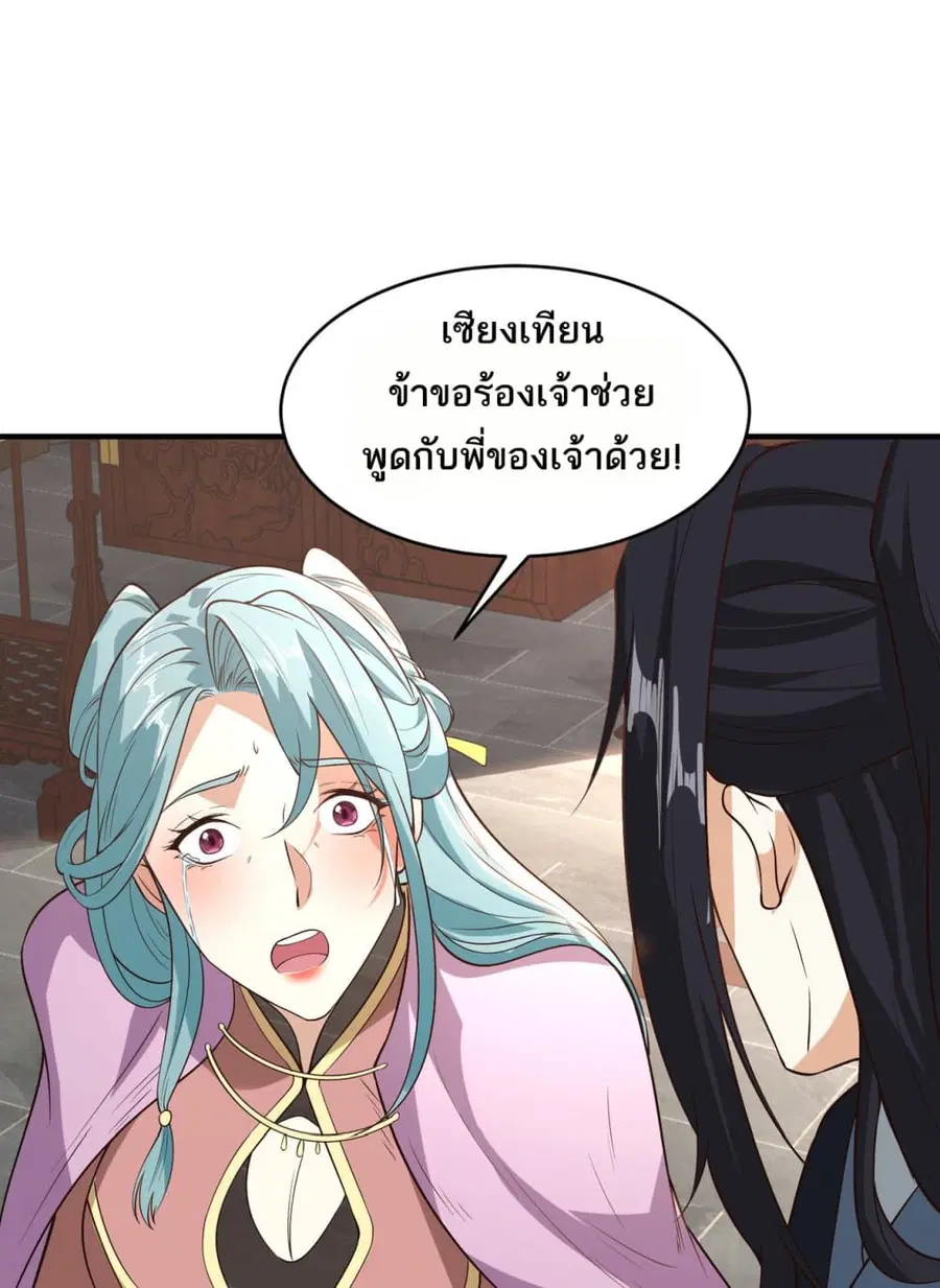 หน้า 37 จาก 39
