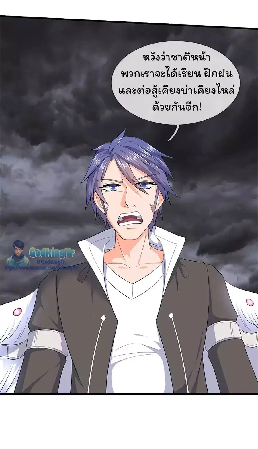 หน้า 8 จาก 24