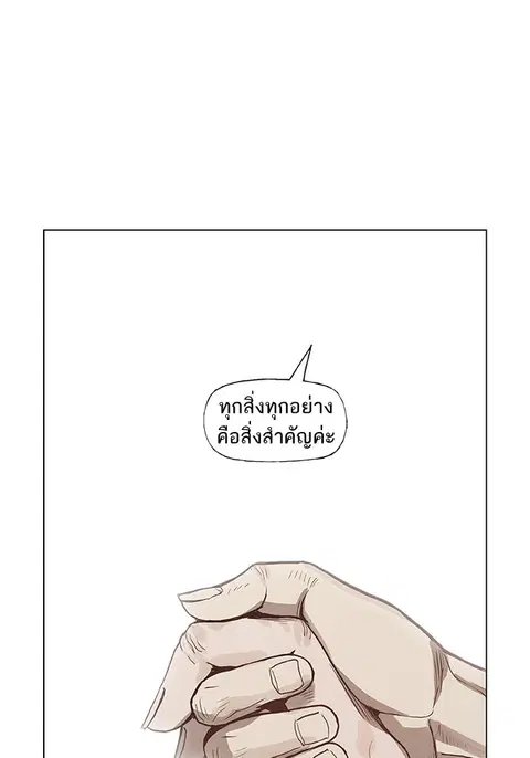 หน้า 93 จาก 106