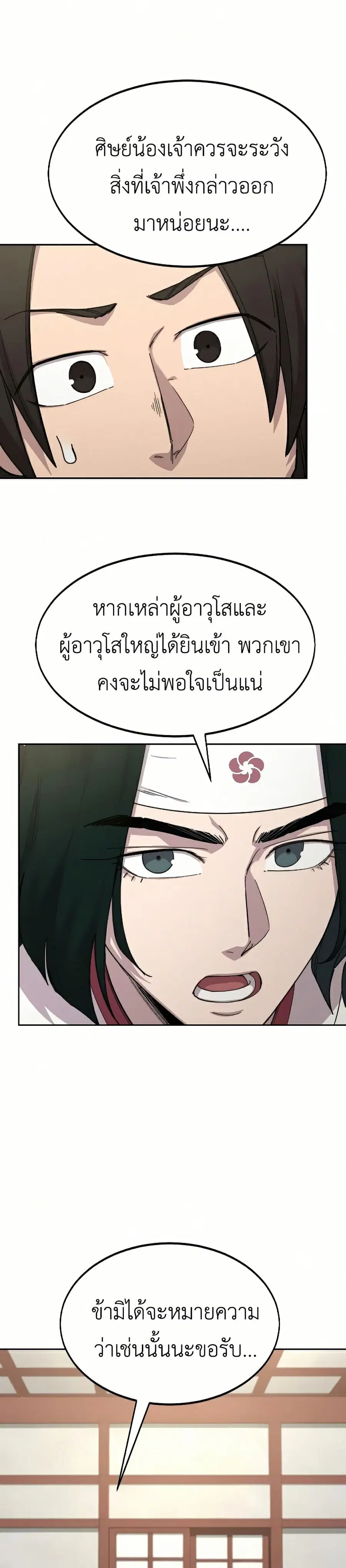 หน้า 16 จาก 37