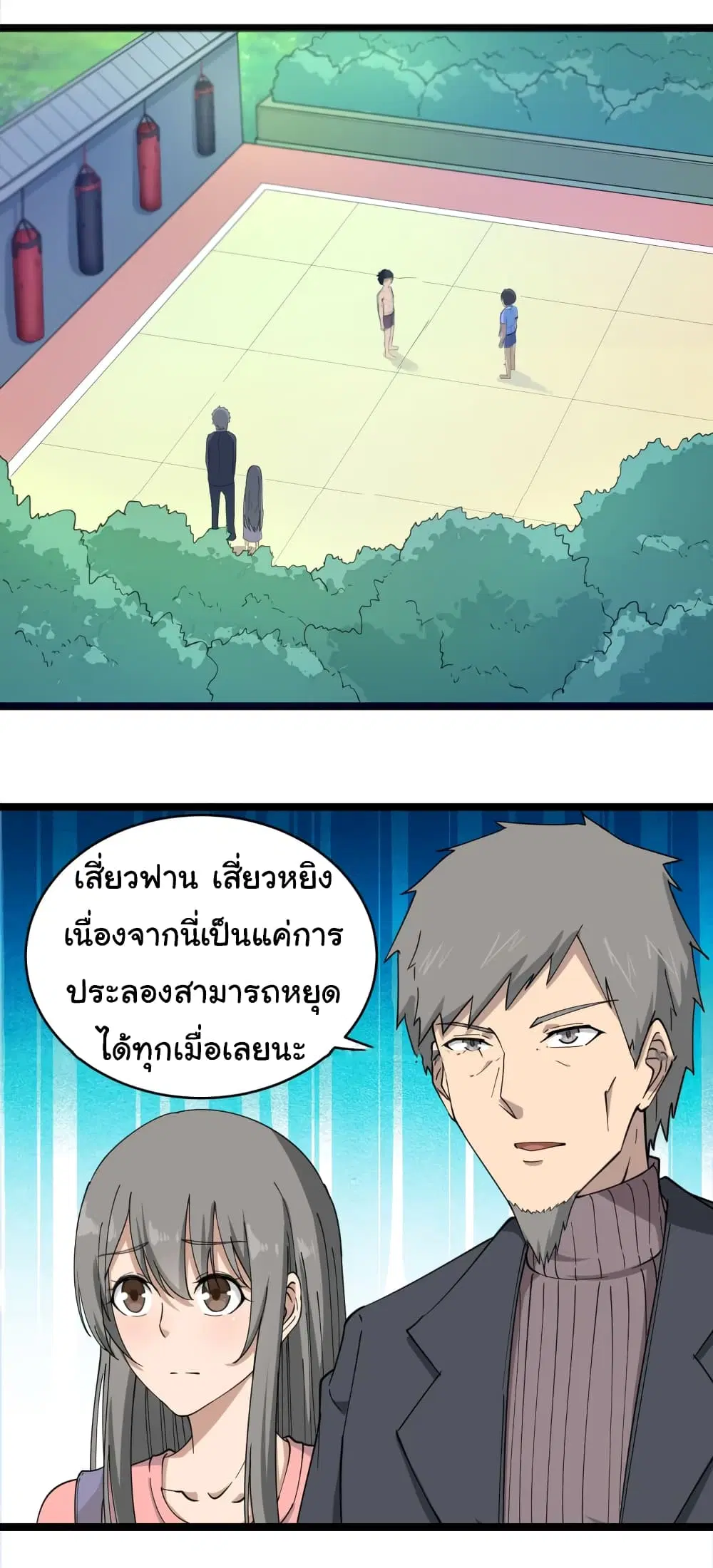 หน้า 22 จาก 40