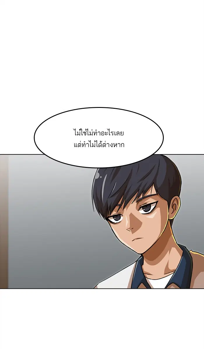 หน้า 25 จาก 91