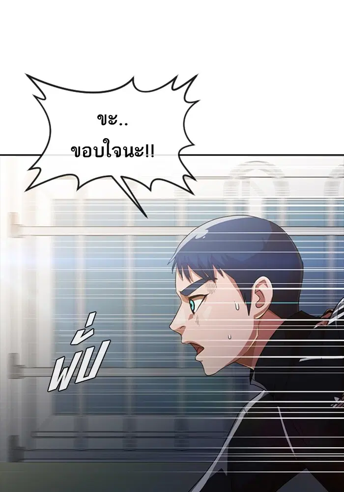 หน้า 52 จาก 119