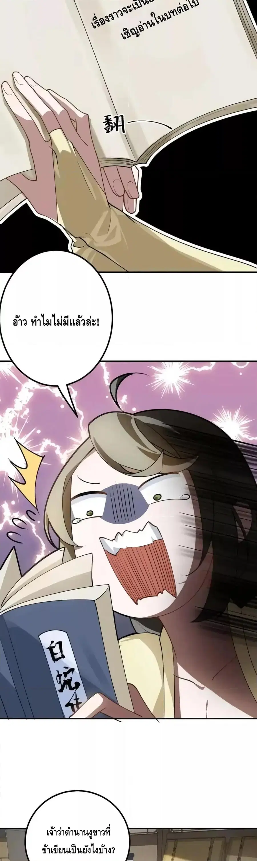 หน้า 9 จาก 22