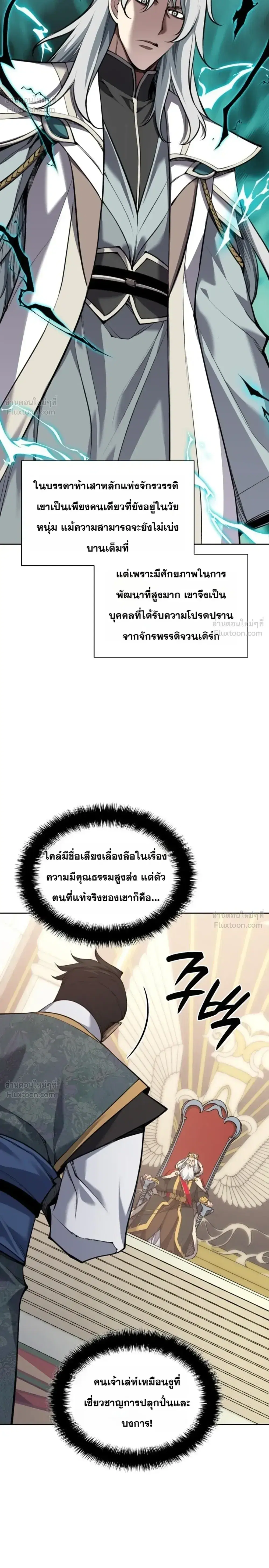 หน้า 24 จาก 31