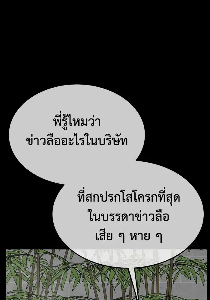 หน้า 136 จาก 175
