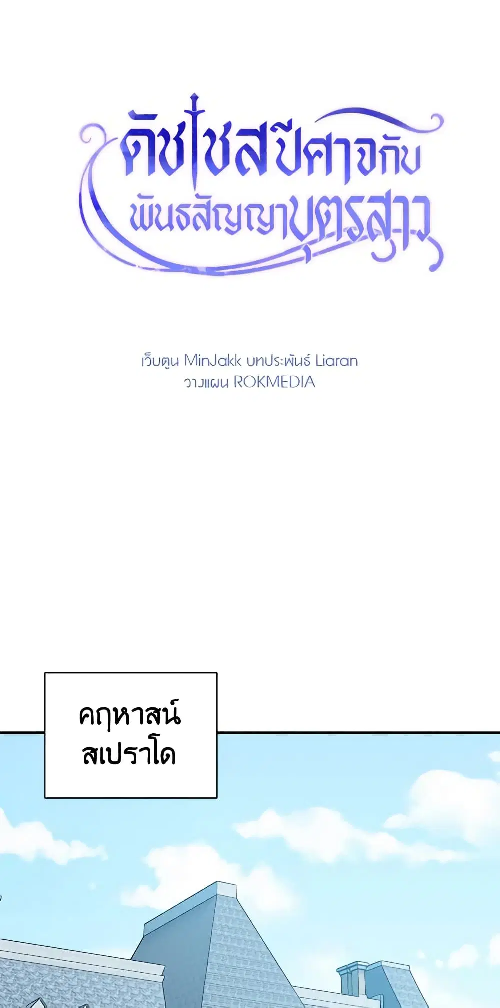 หน้า 4 จาก 42