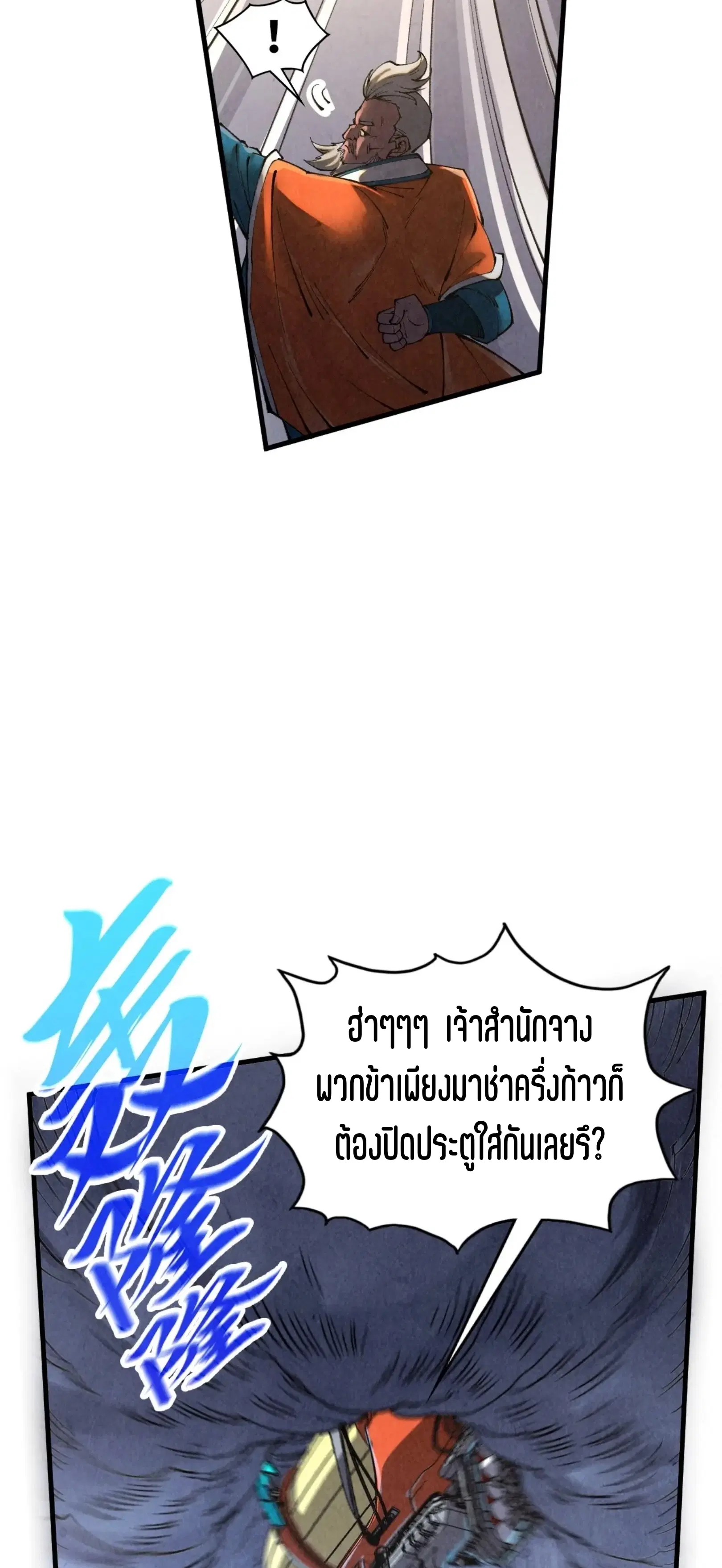 หน้า 11 จาก 61