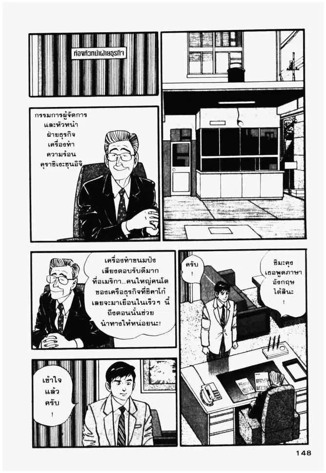 หน้า 10 จาก 24