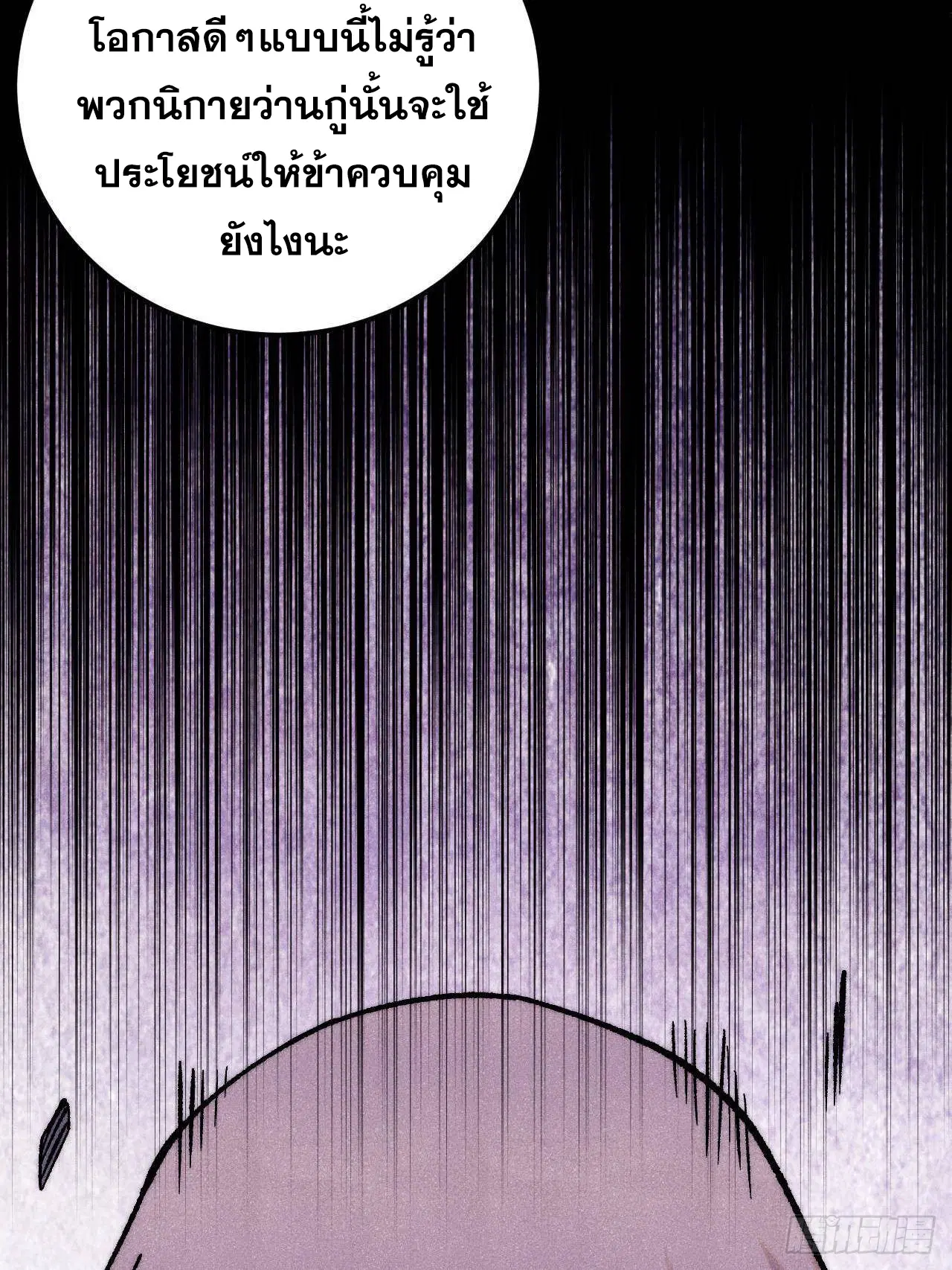 หน้า 10 จาก 102