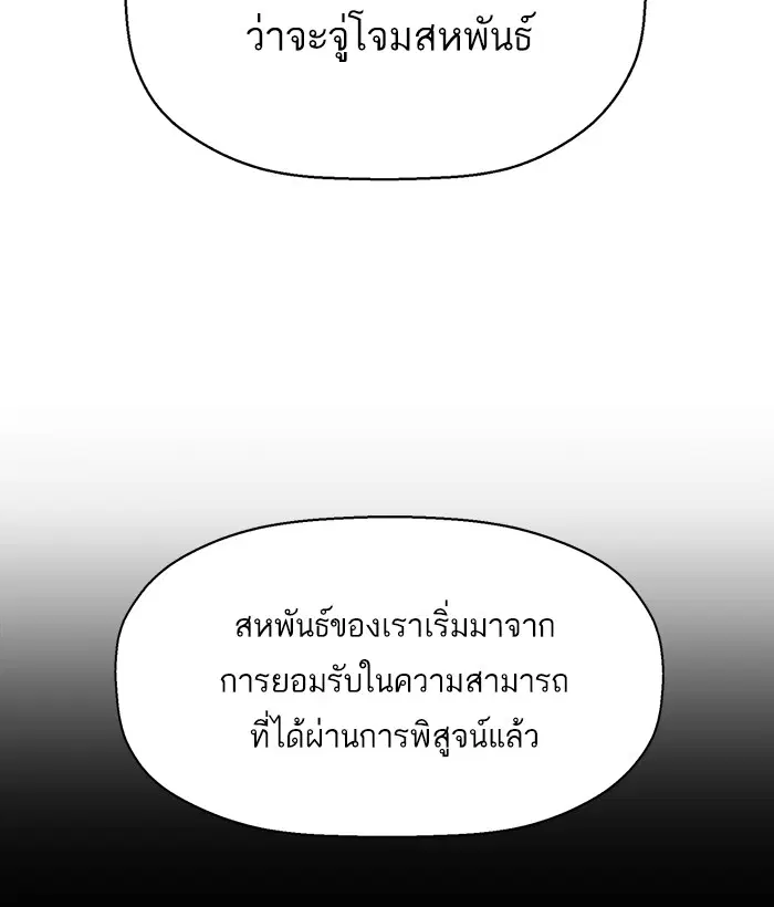 หน้า 75 จาก 120