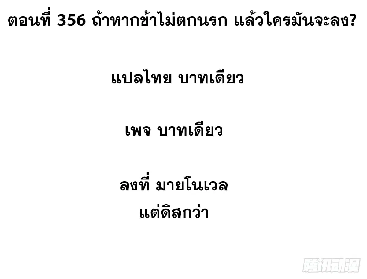 หน้า 2 จาก 79