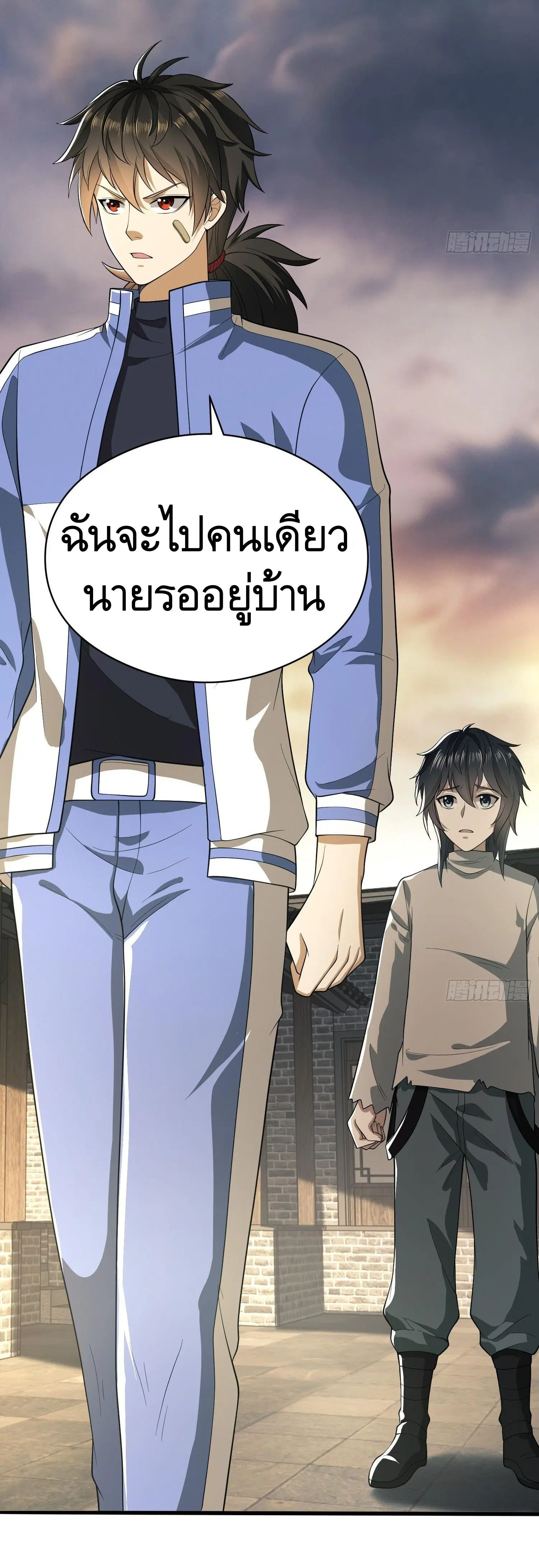 หน้า 46 จาก 66