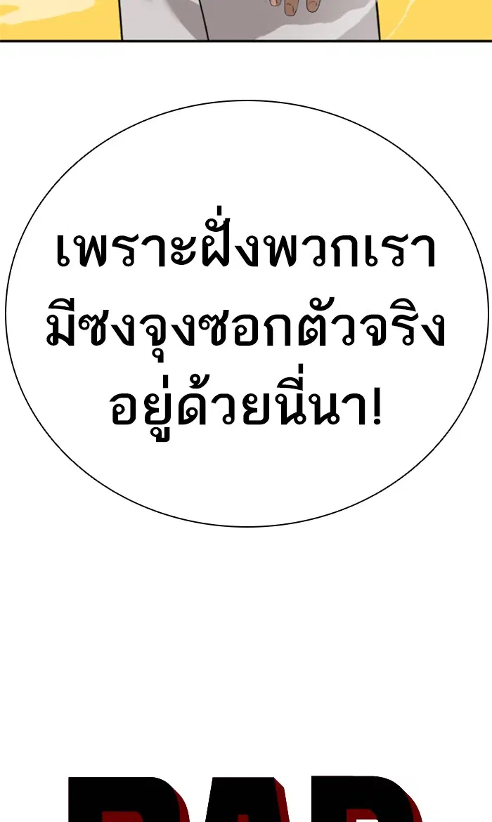 หน้า 4 จาก 90