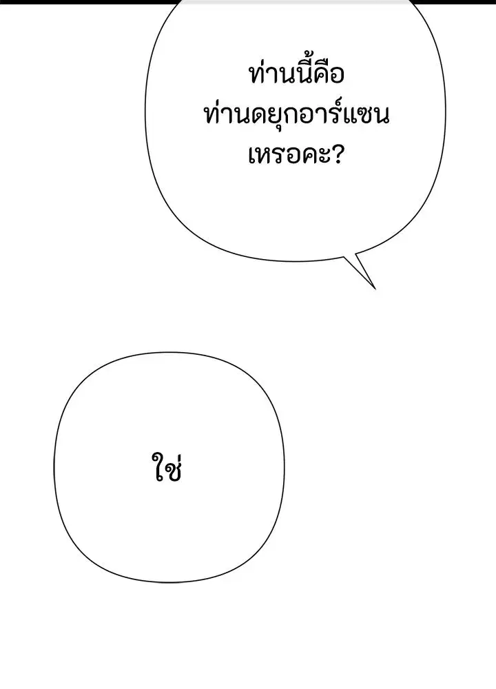หน้า 116 จาก 164