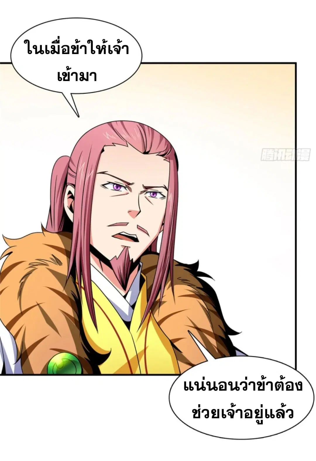 หน้า 19 จาก 33