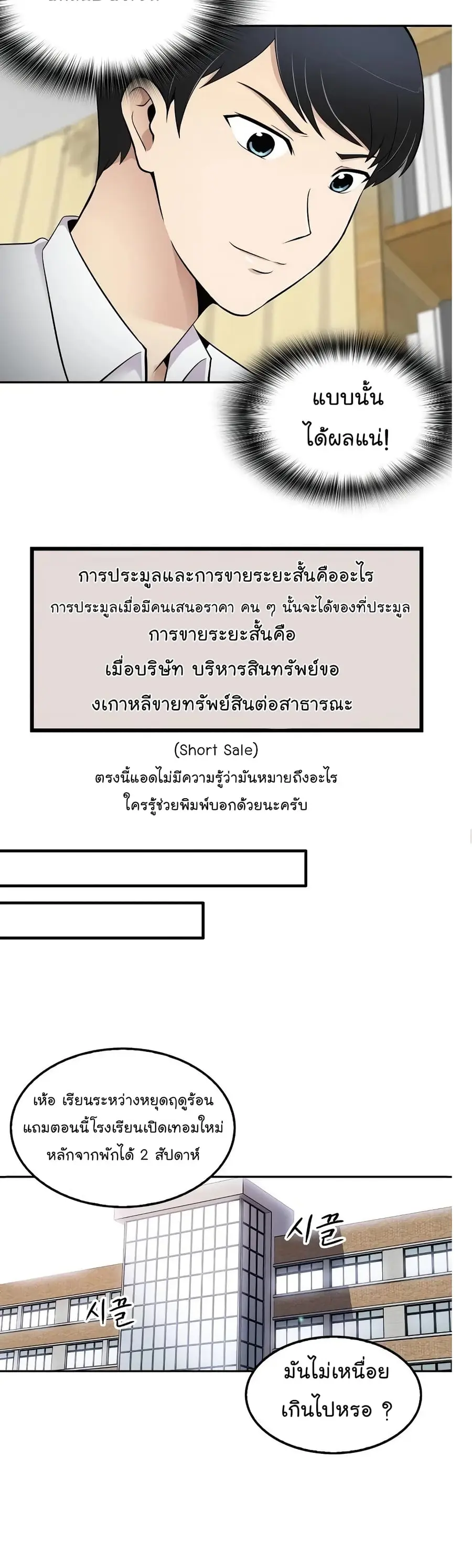 หน้า 24 จาก 31
