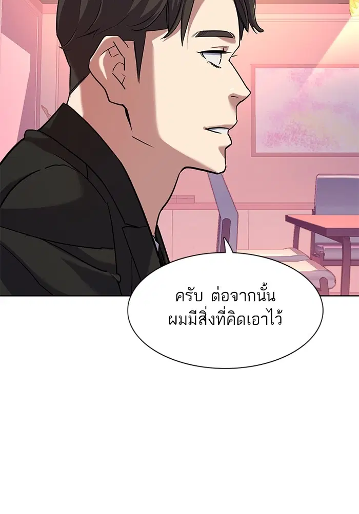 หน้า 108 จาก 114
