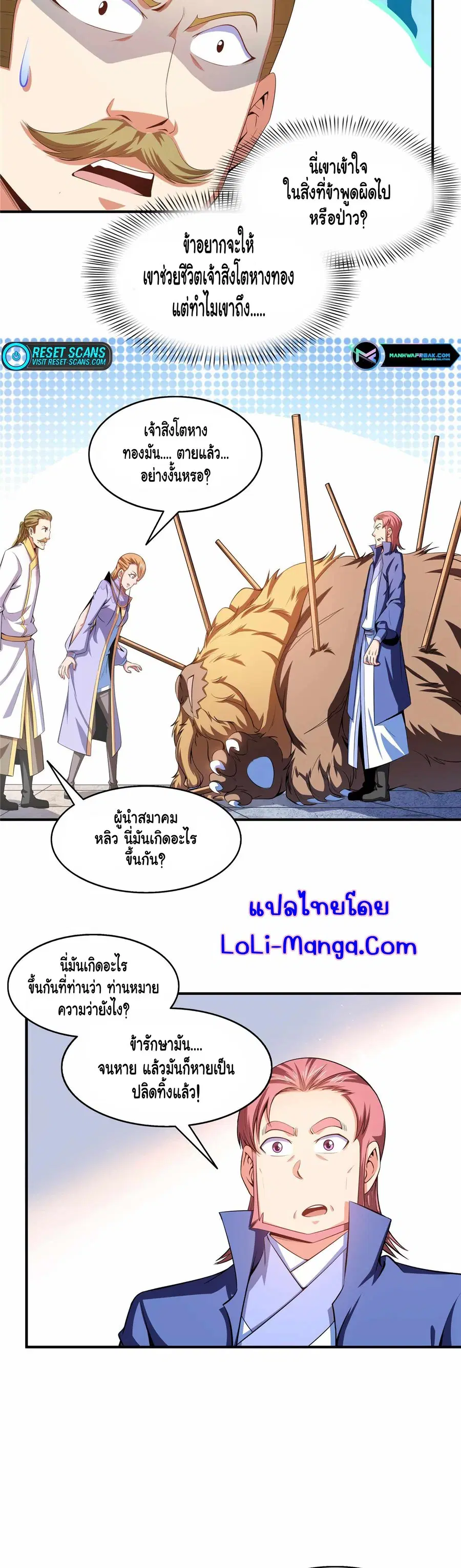 หน้า 12 จาก 15