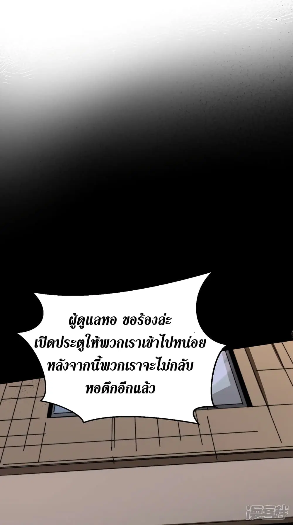 หน้า 21 จาก 36