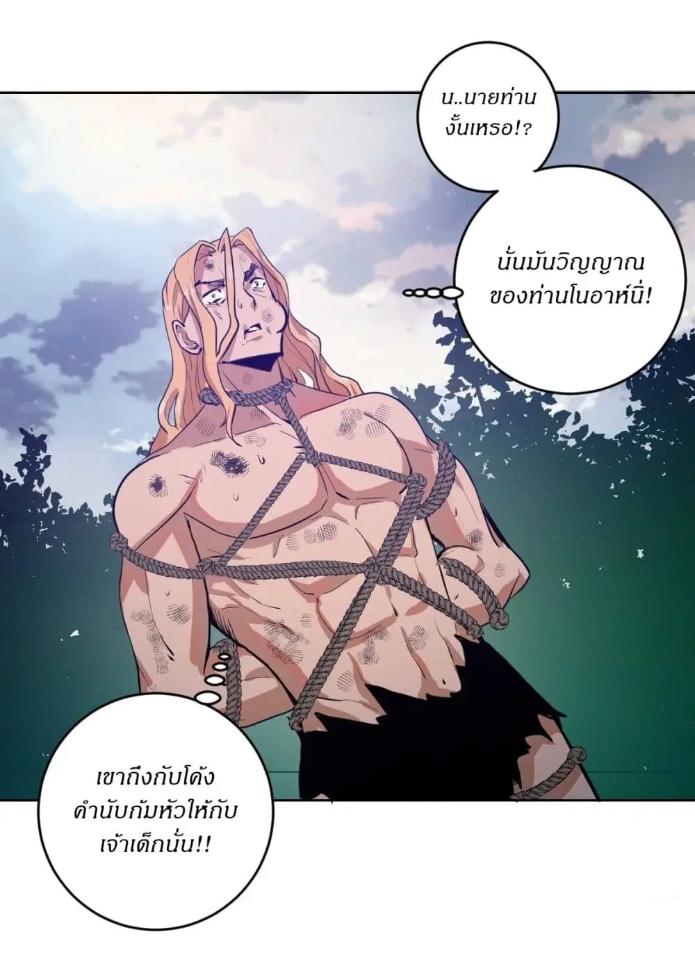 หน้า 10 จาก 32