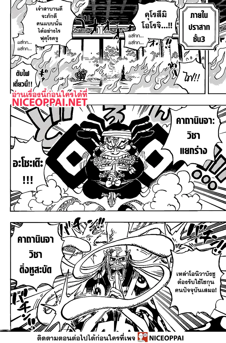 หน้า 4 จาก 15