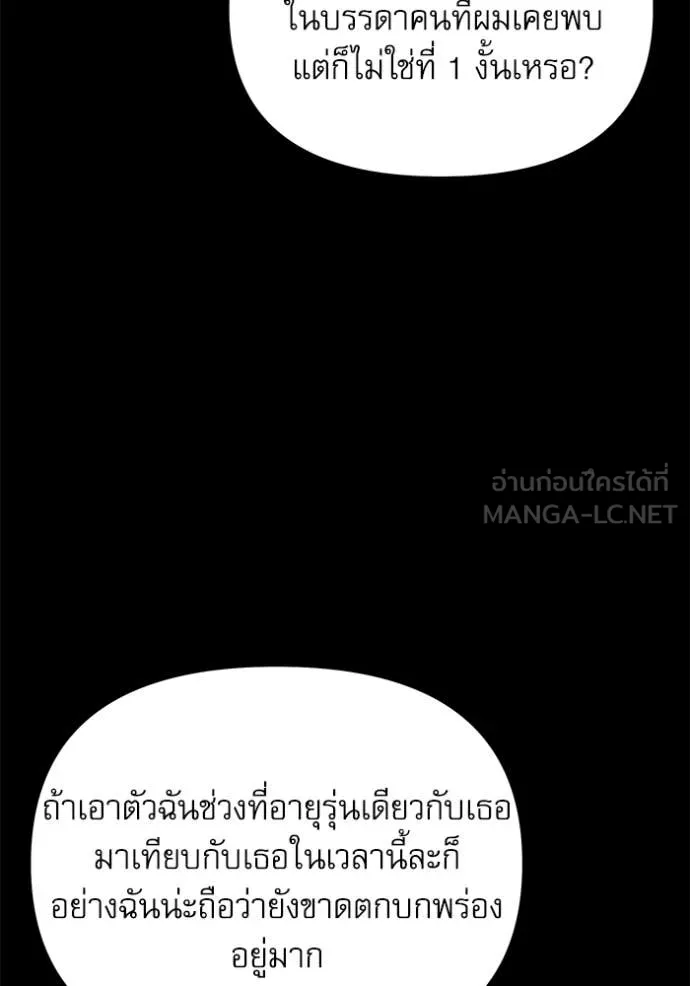 หน้า 117 จาก 179