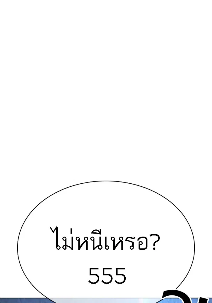 หน้า 115 จาก 162