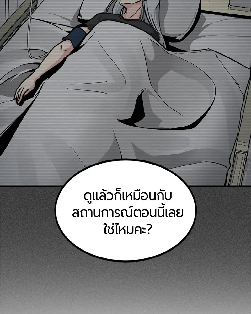 หน้า 53 จาก 168