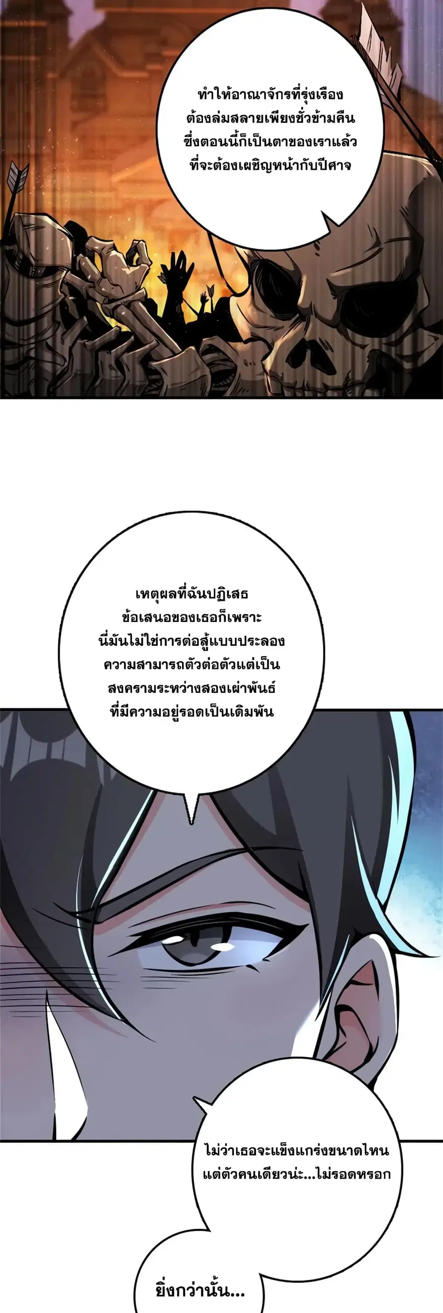 หน้า 32 จาก 34