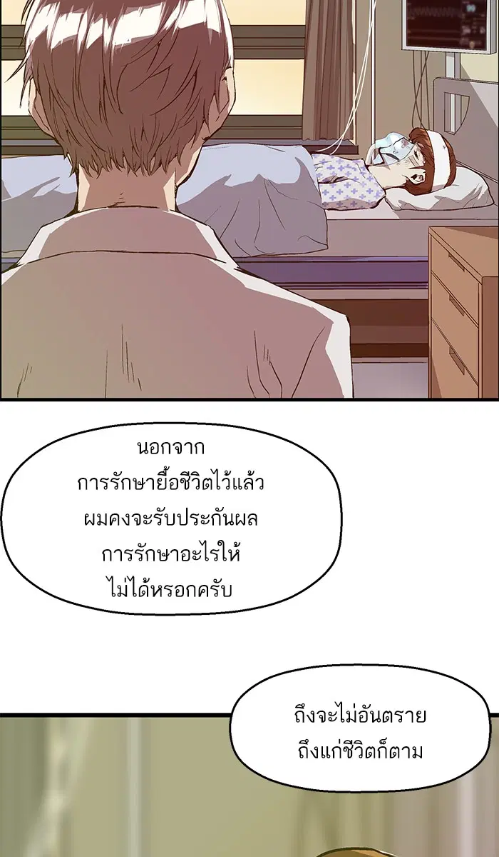 หน้า 76 จาก 107