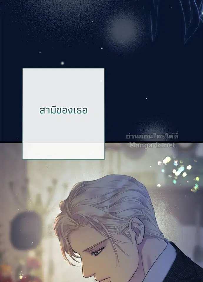 หน้า 59 จาก 139