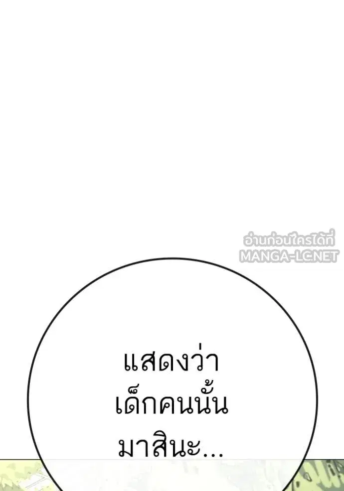 หน้า 22 จาก 208