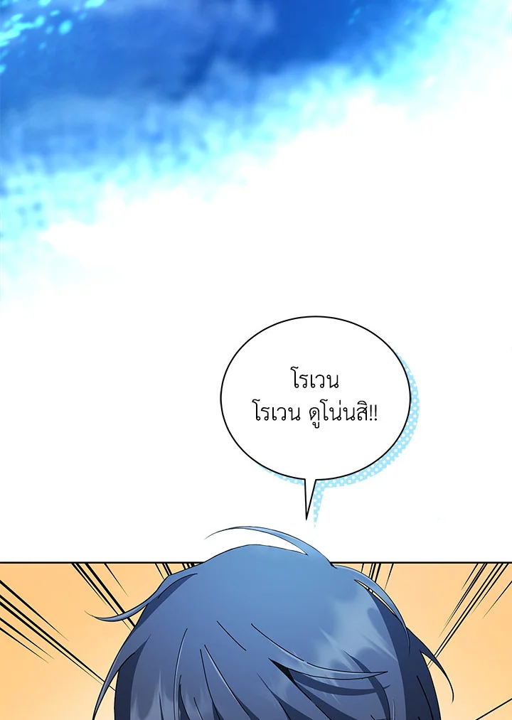 หน้า 48 จาก 123