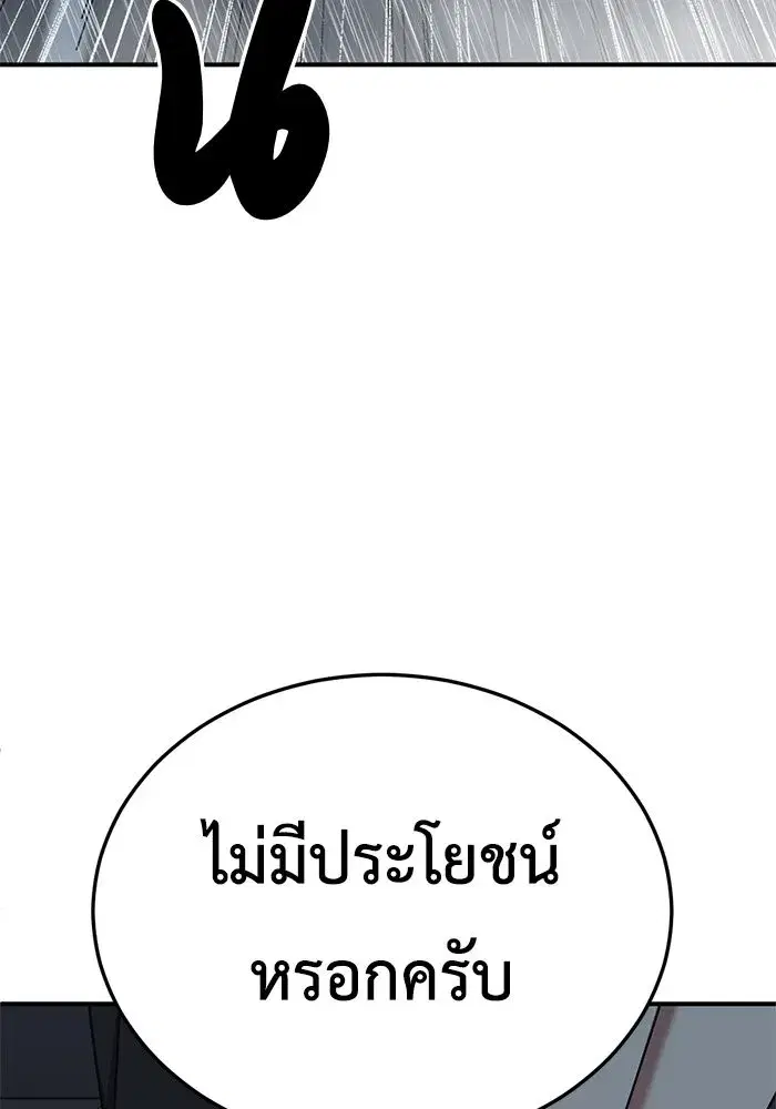 หน้า 8 จาก 159