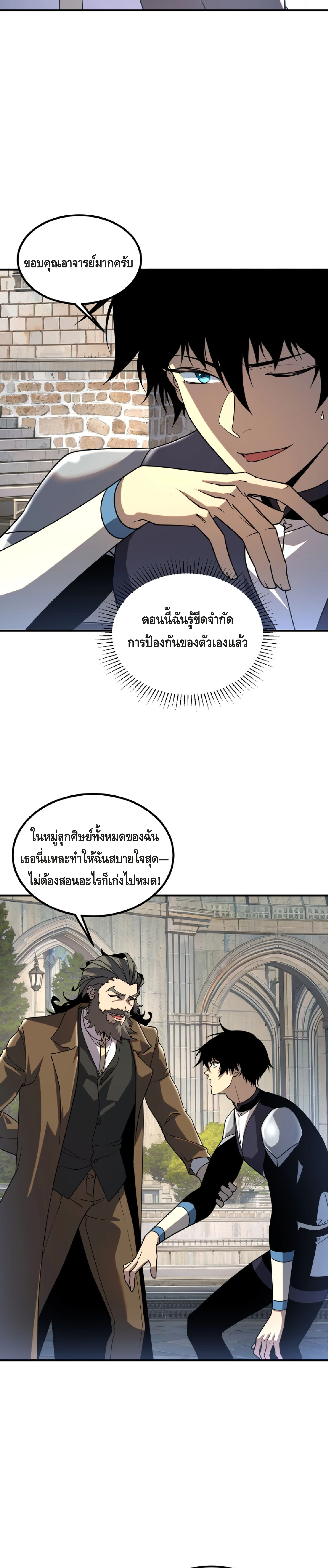 หน้า 12 จาก 36