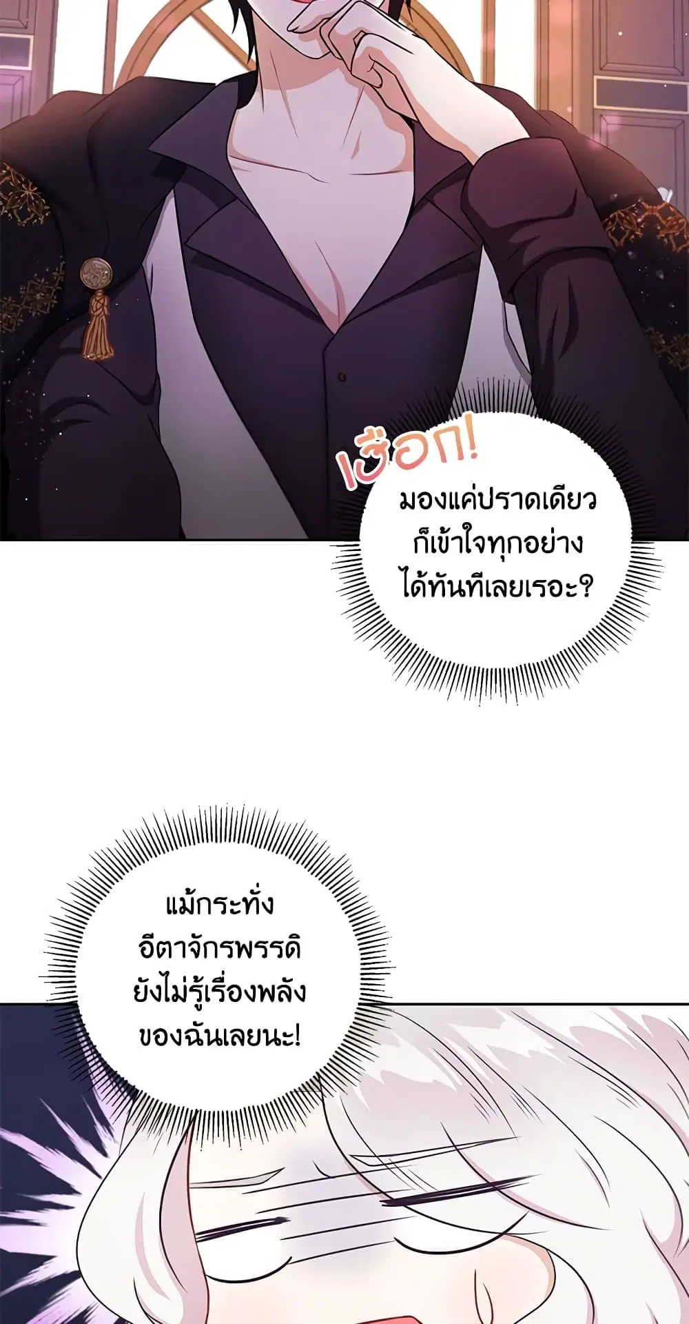 หน้า 15 จาก 51