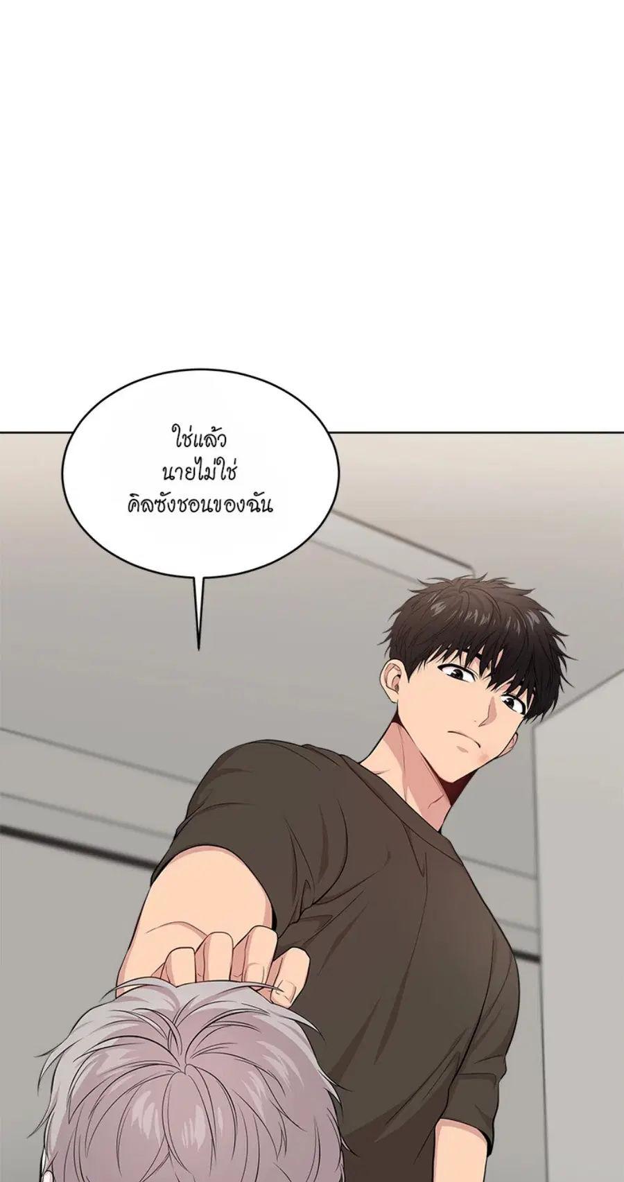 หน้า 67 จาก 85
