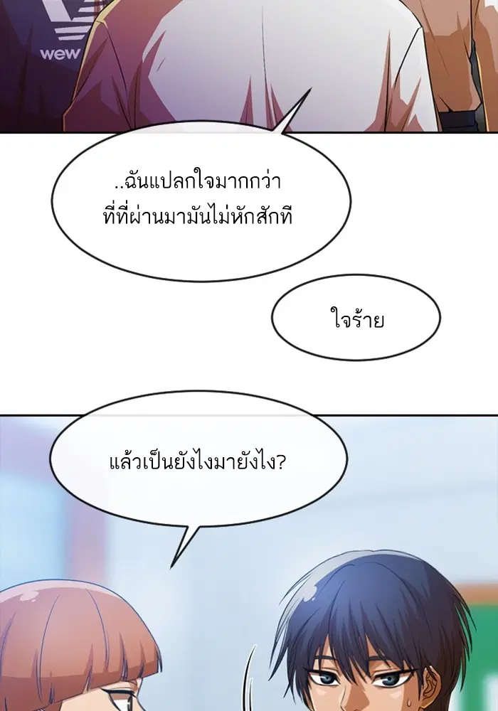 หน้า 16 จาก 118