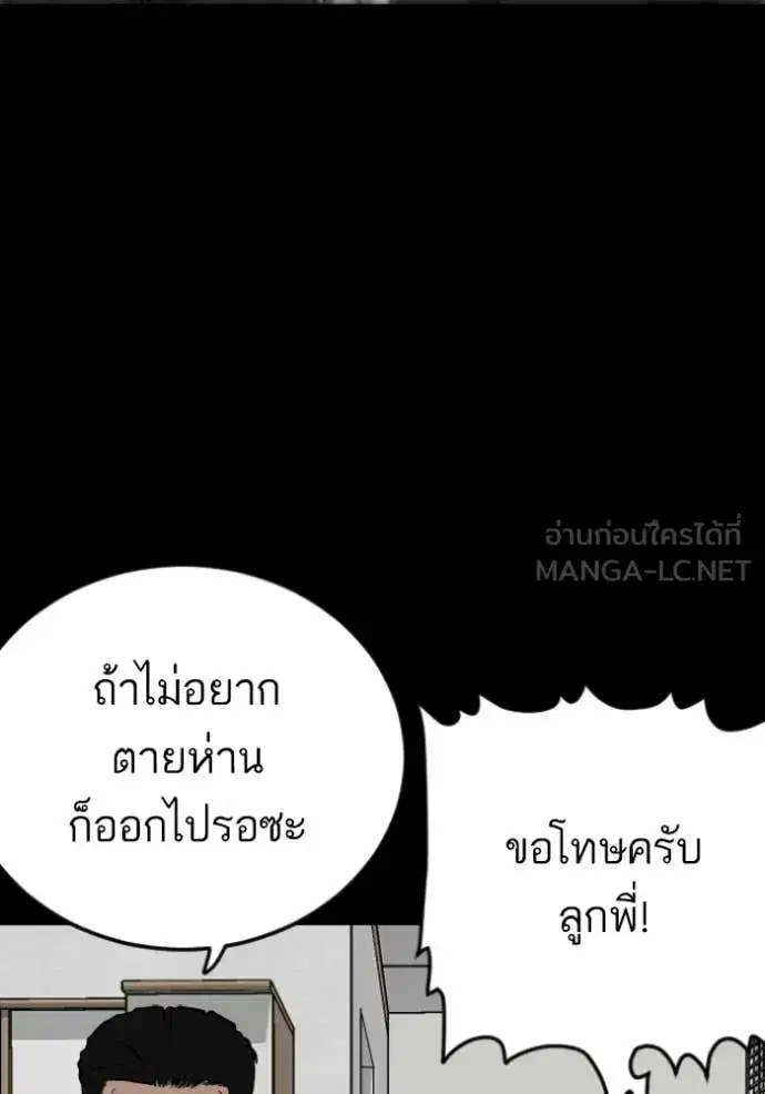 หน้า 79 จาก 175
