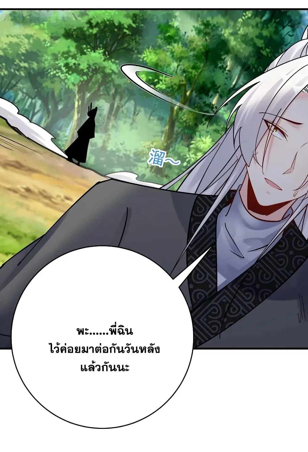 หน้า 14 จาก 31