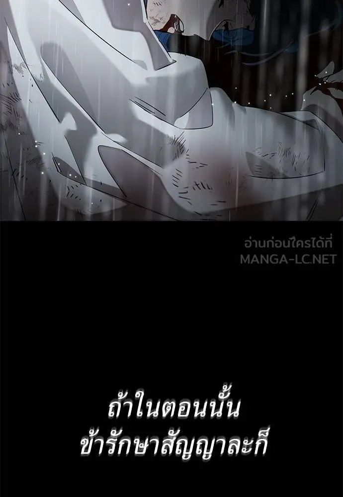 หน้า 198 จาก 203