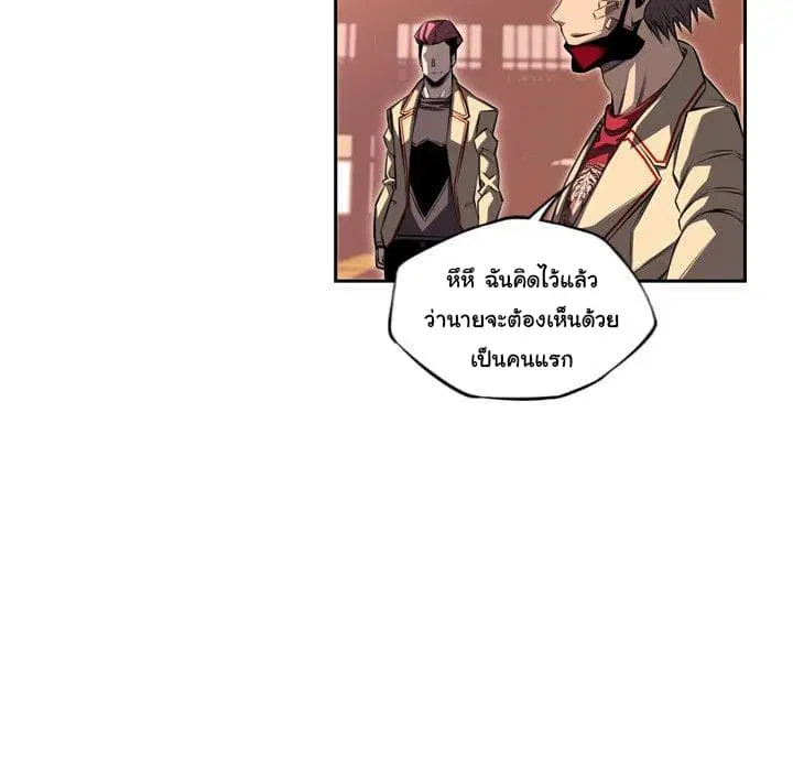 หน้า 62 จาก 90