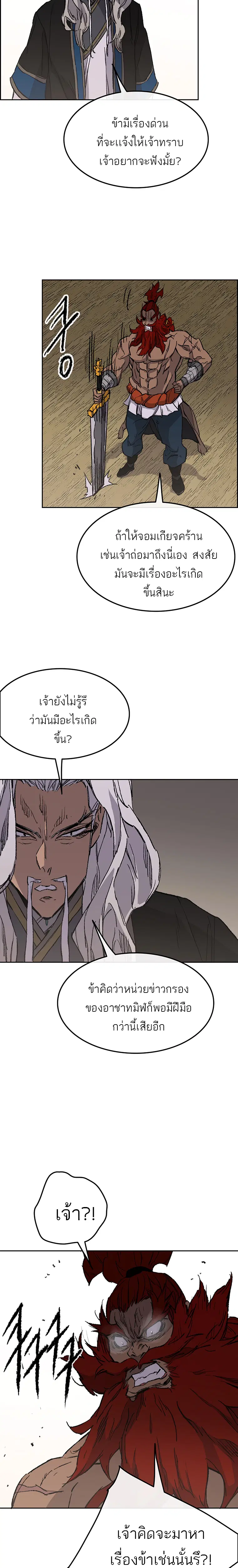 หน้า 29 จาก 32