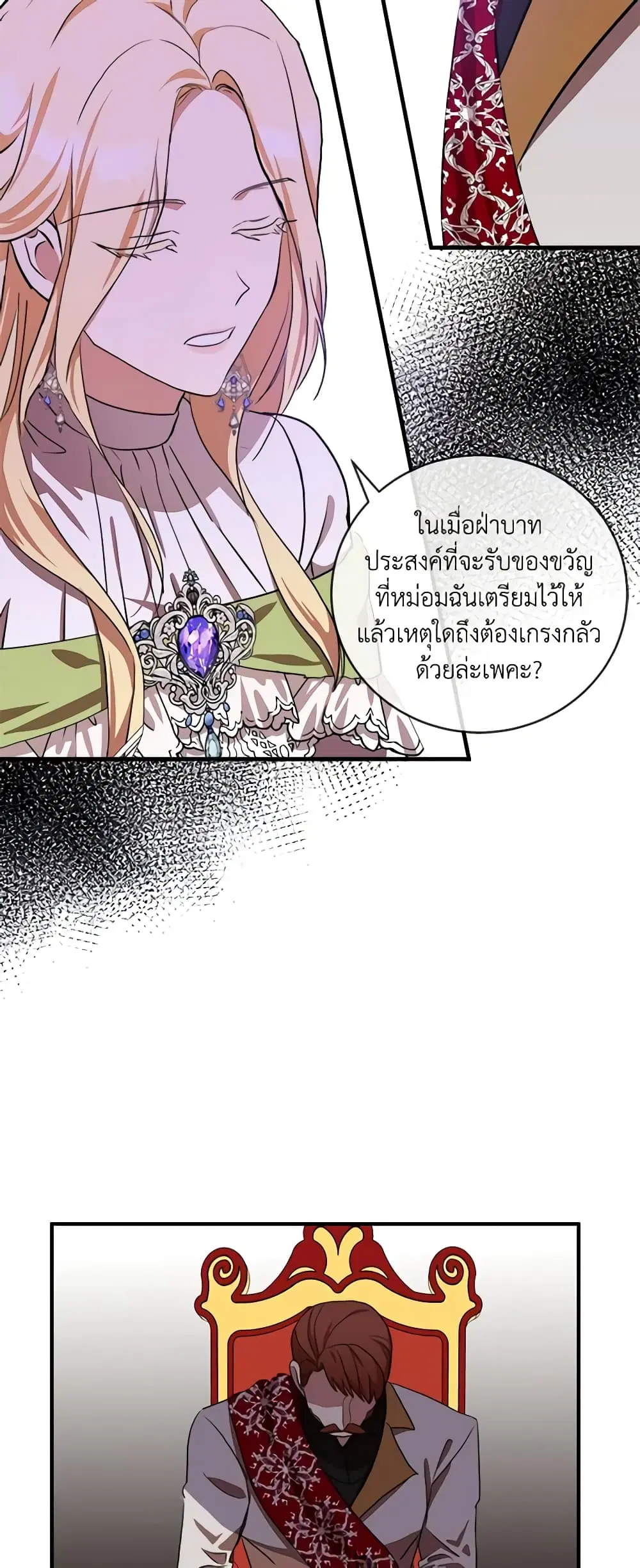 หน้า 34 จาก 46