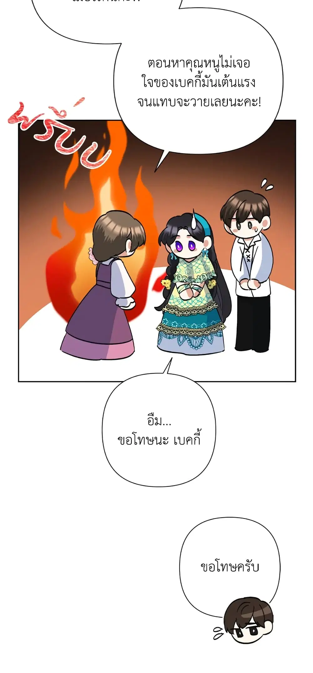 หน้า 44 จาก 55