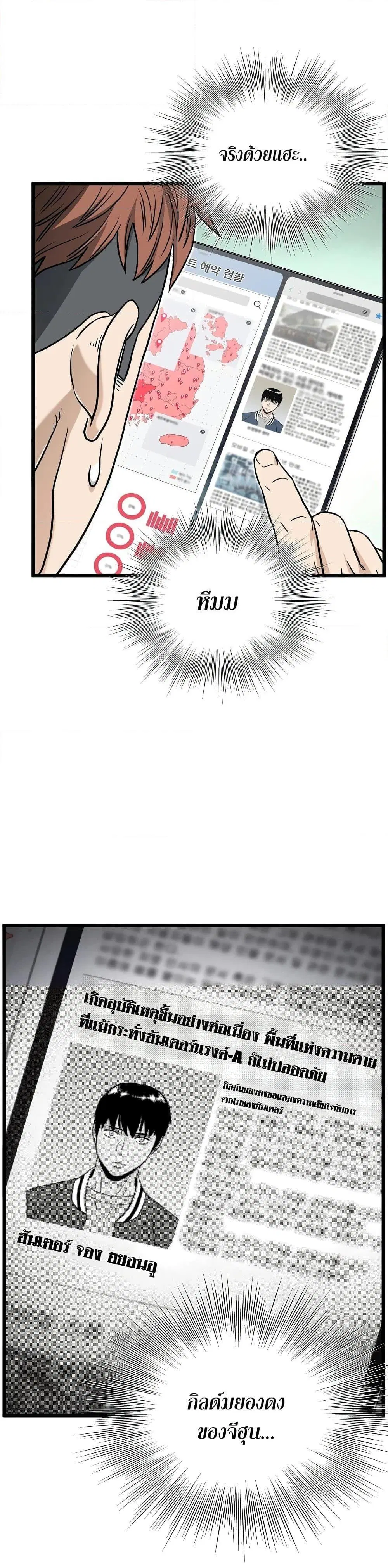 หน้า 24 จาก 47
